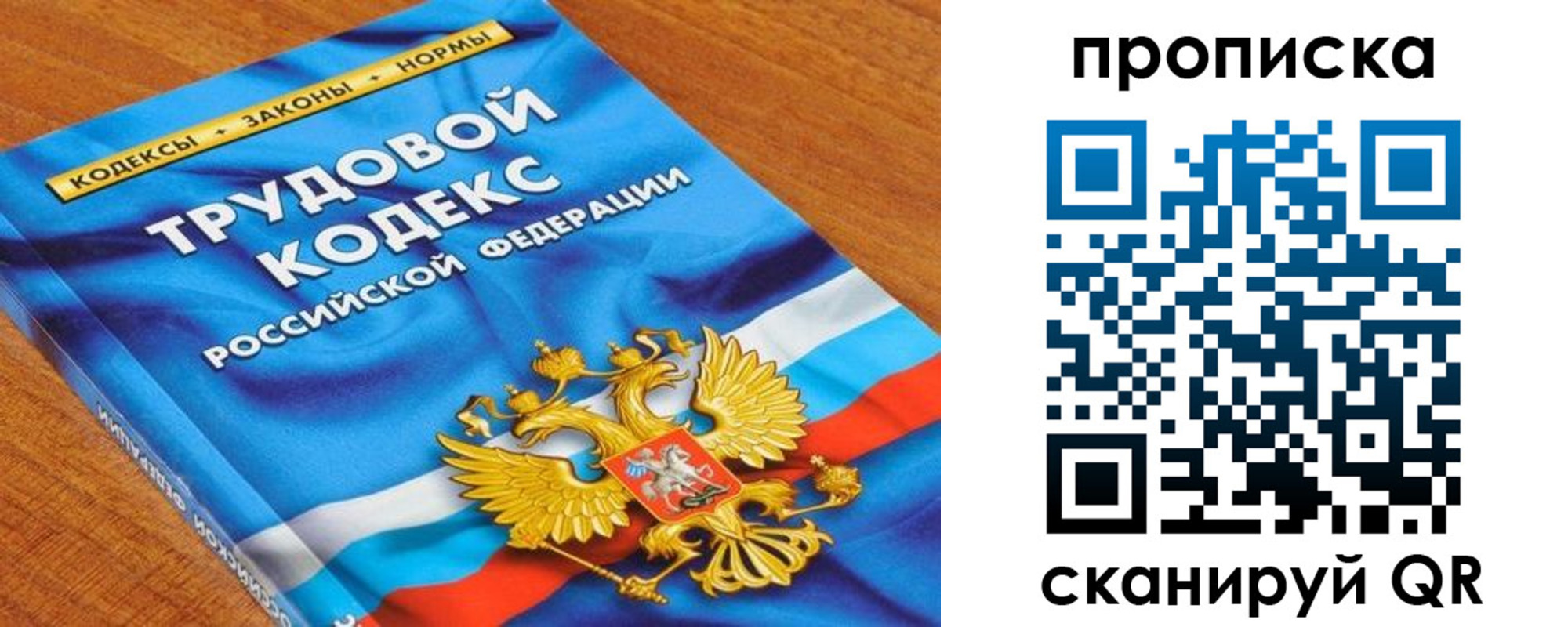 регистрация для школы в Лагани