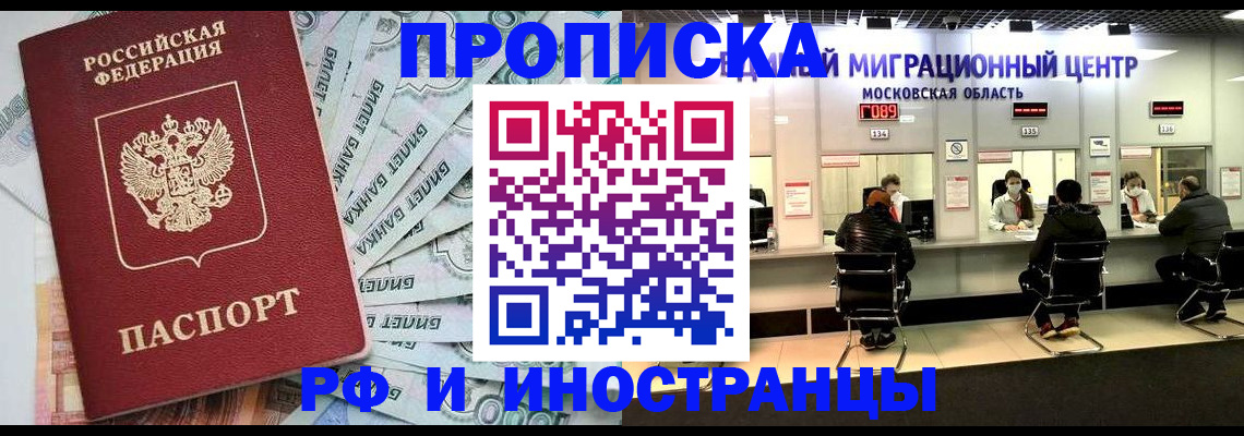 где прописаться в Лагани